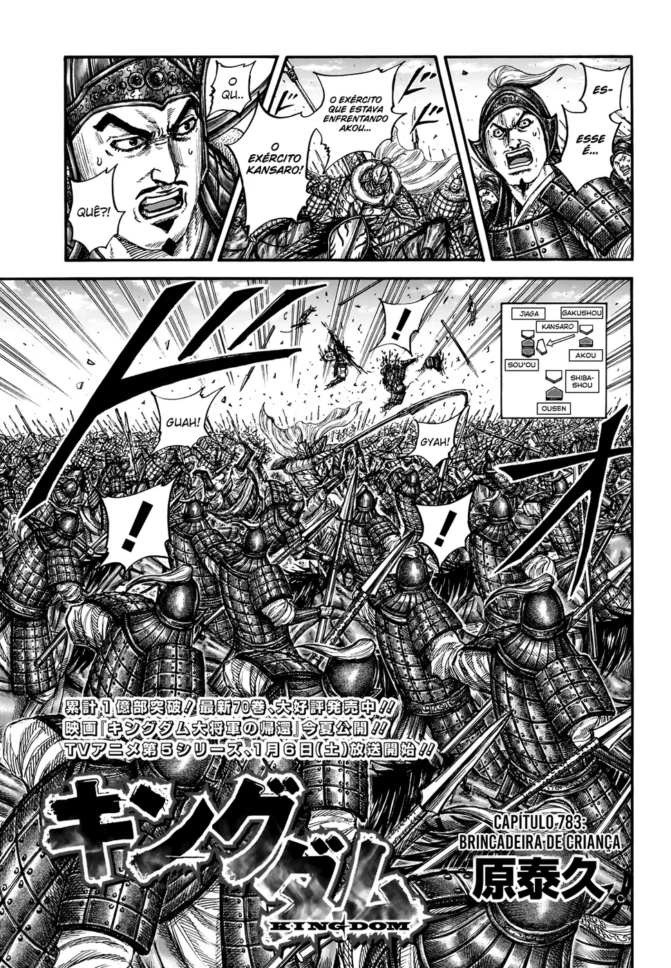 Read Kingdom pt Manga Online