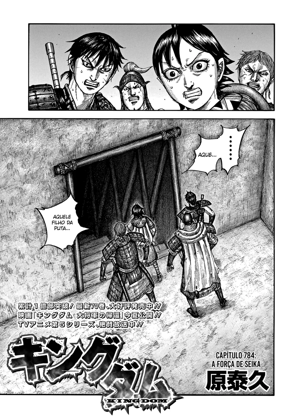 Read Kingdom pt Manga Online