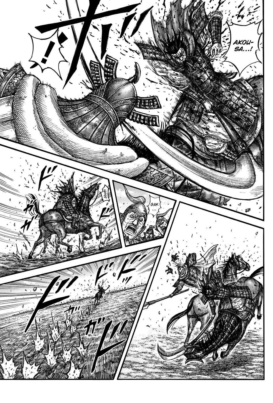 Read Kingdom pt Manga Online