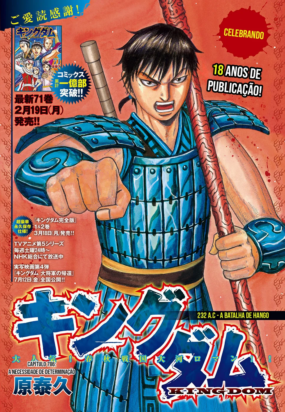 Read Kingdom pt Manga Online