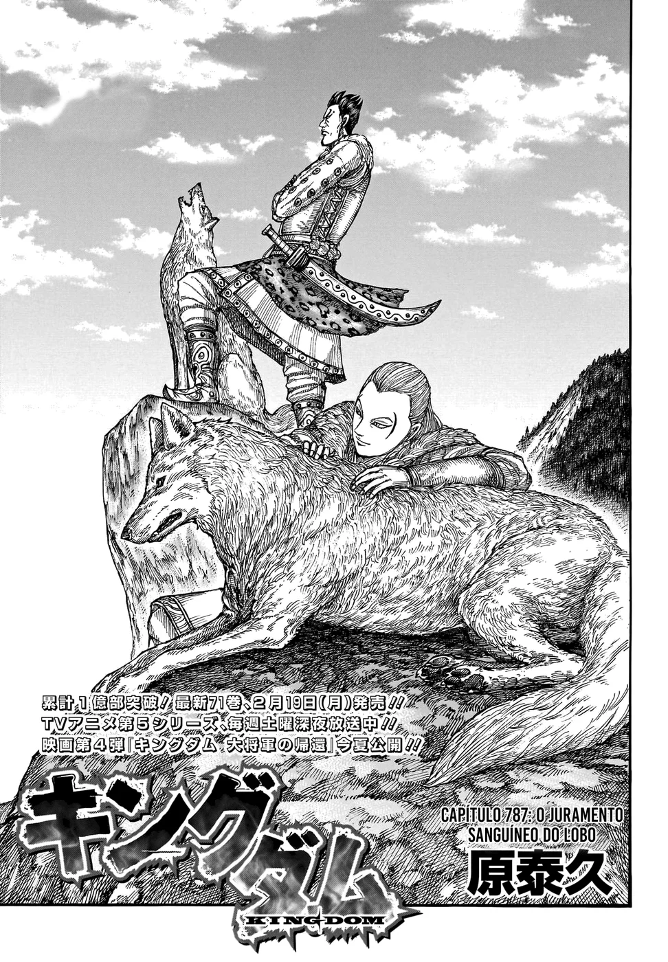 Read Kingdom pt Manga Online