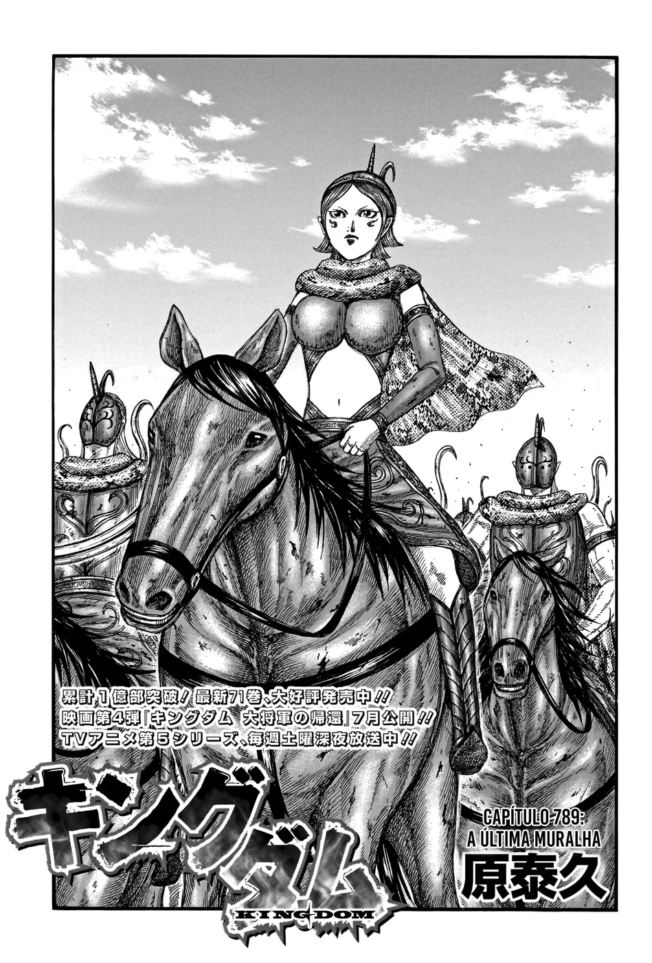 Read Kingdom pt Manga Online