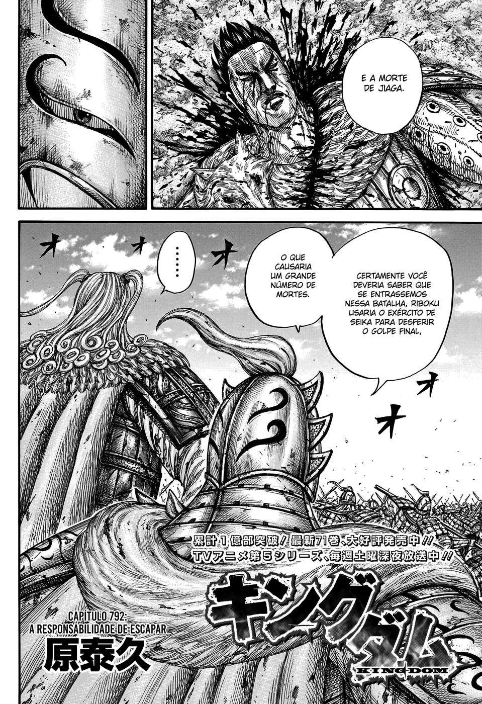 Read Kingdom pt Manga Online