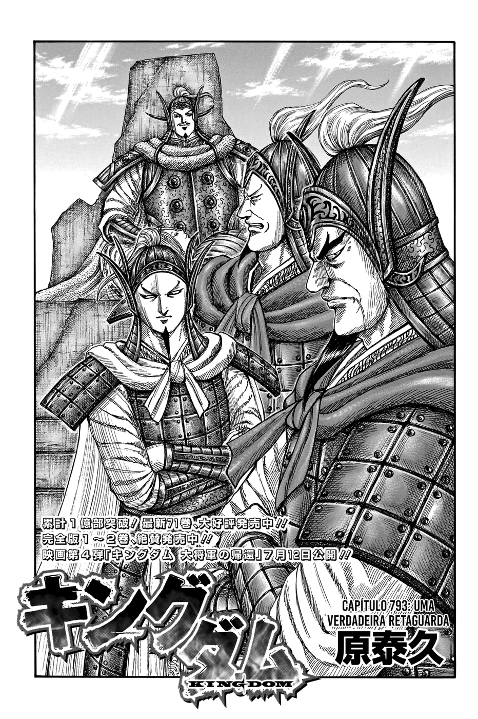 Read Kingdom pt Manga Online