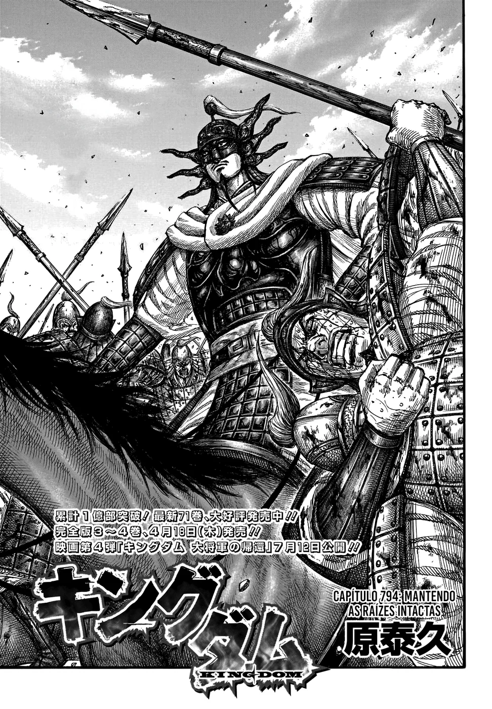 Read Kingdom pt Manga Online
