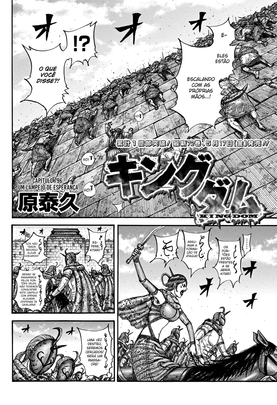 Read Kingdom pt Manga Online