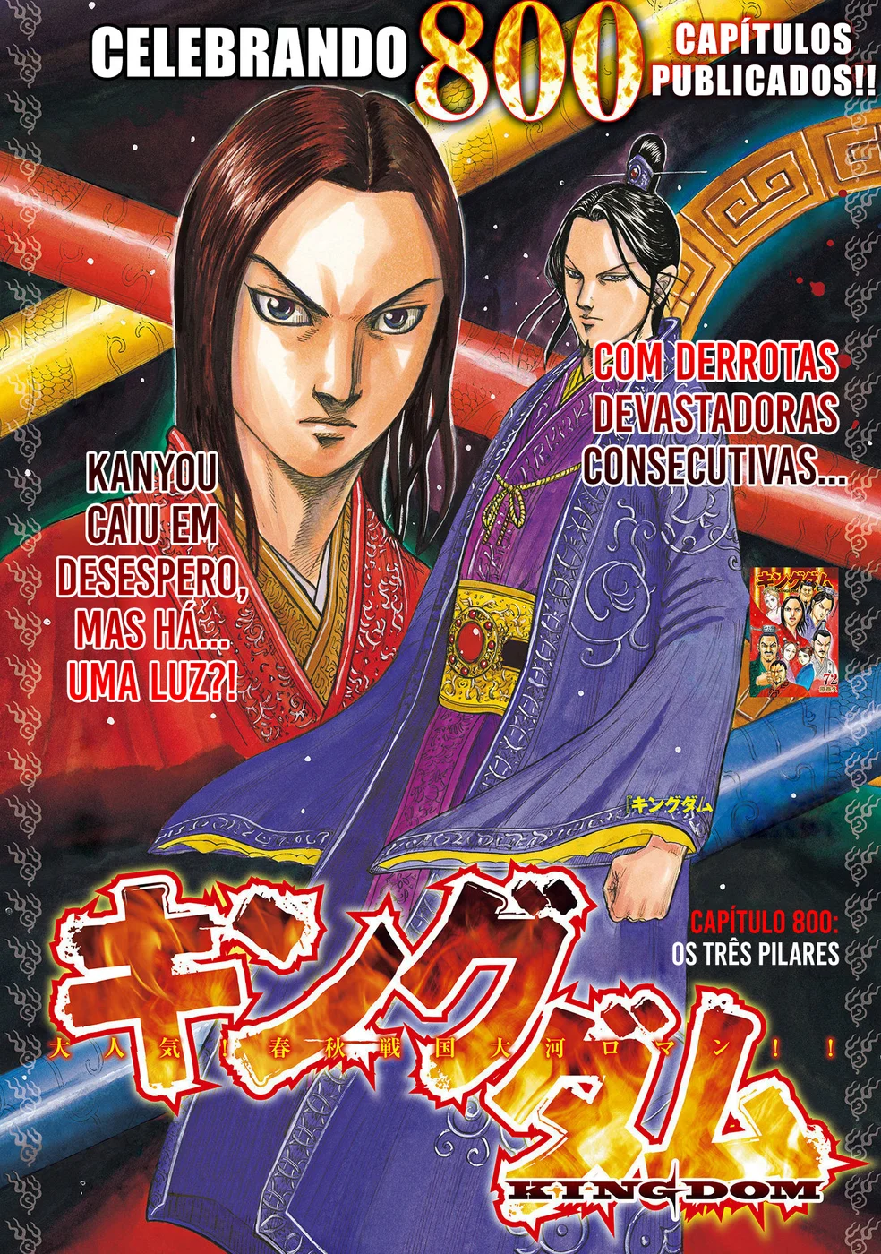 Read Kingdom pt Manga Online