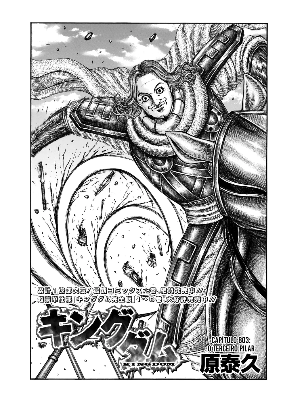 Read Kingdom pt Manga Online