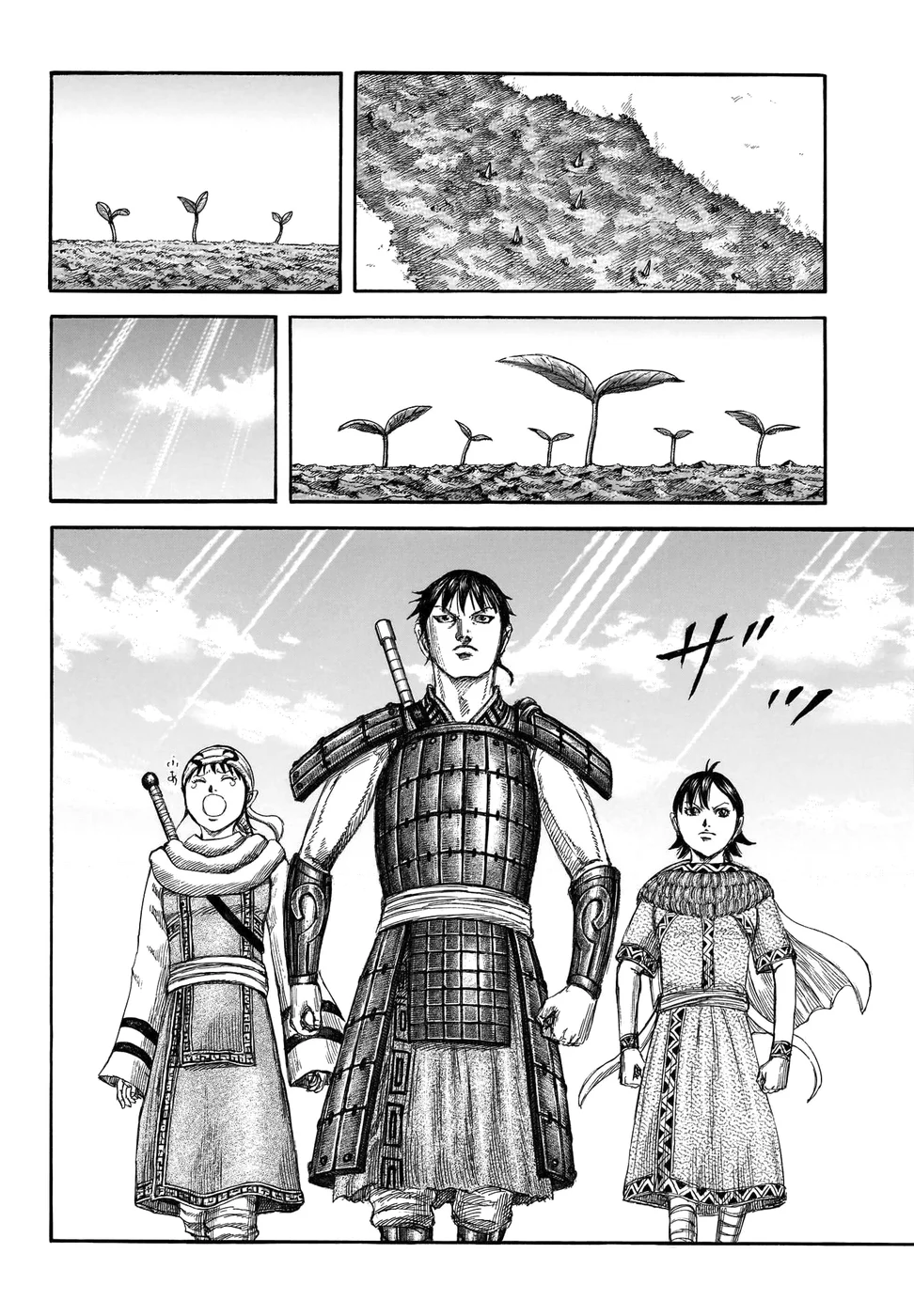 Read Kingdom pt Manga Online