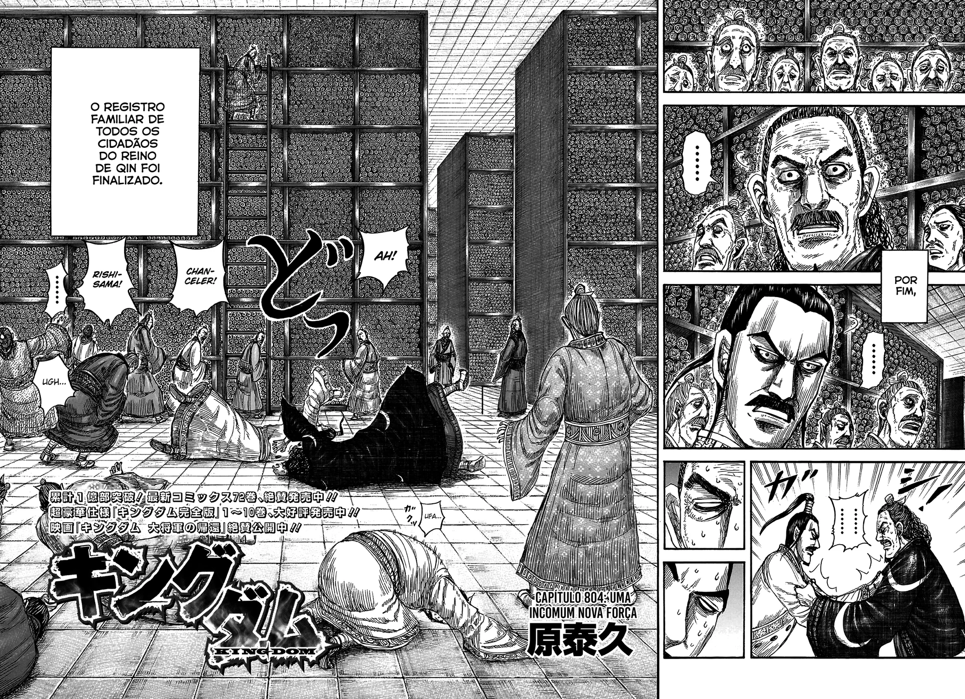 Read Kingdom pt Manga Online
