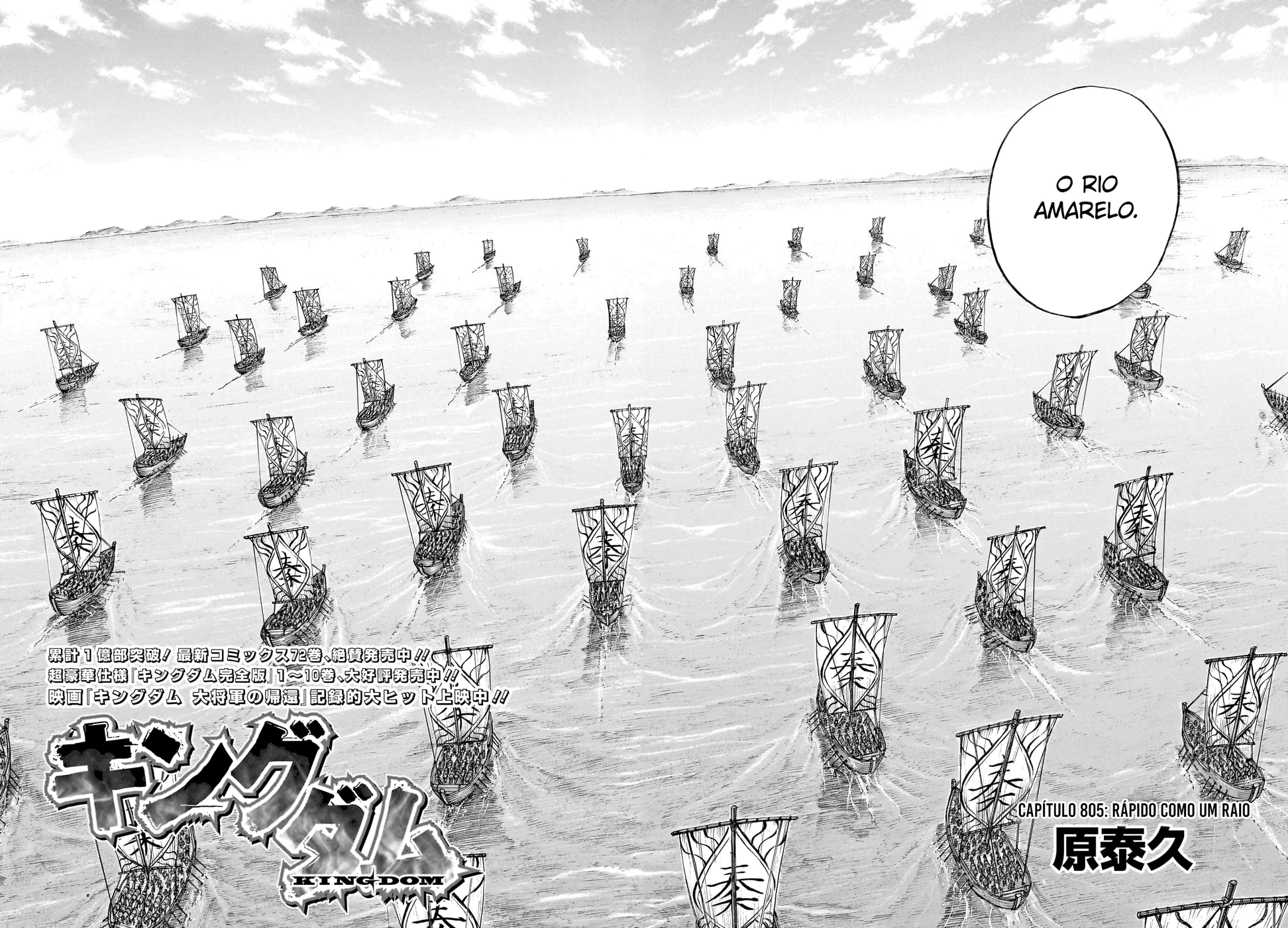 Read Kingdom pt Manga Online