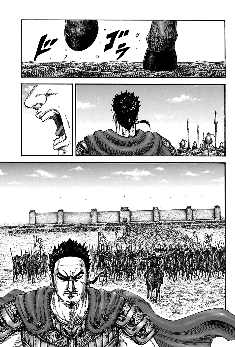 Read Kingdom pt Manga Online