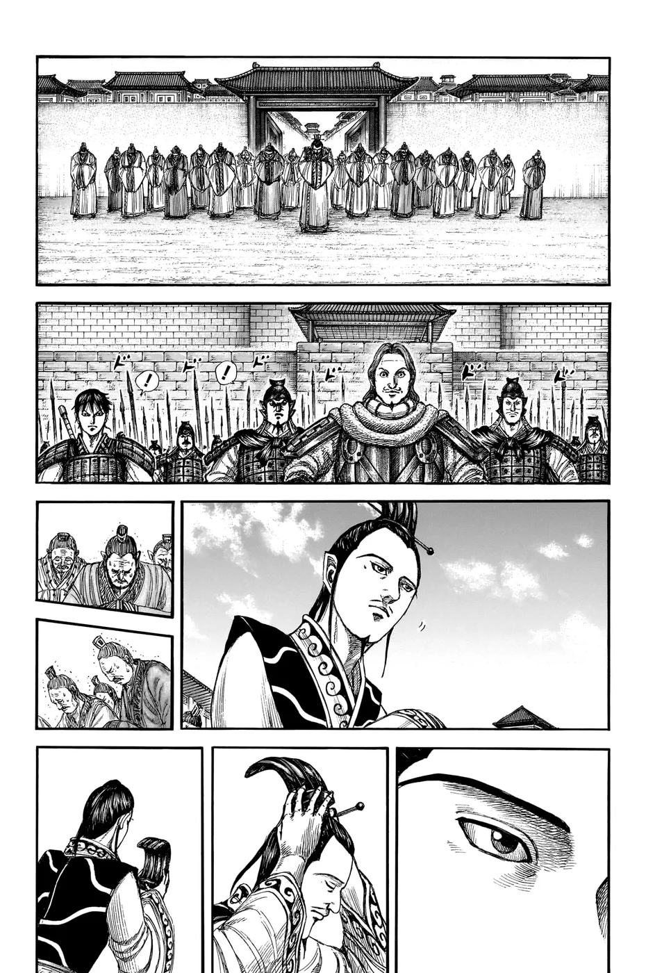 Read Kingdom pt Manga Online
