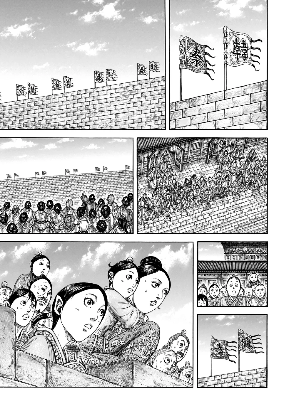 Read Kingdom pt Manga Online