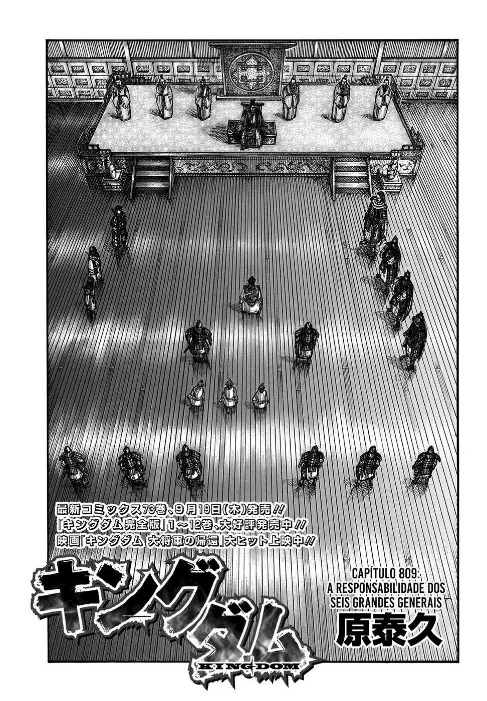 Read Kingdom pt Manga Online
