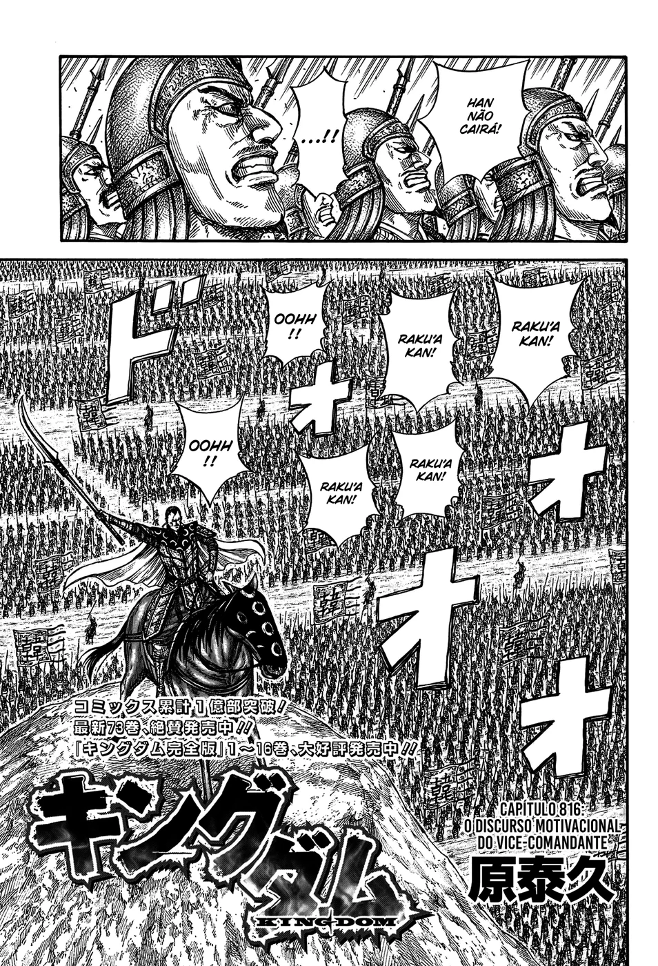 Read Kingdom pt Manga Online