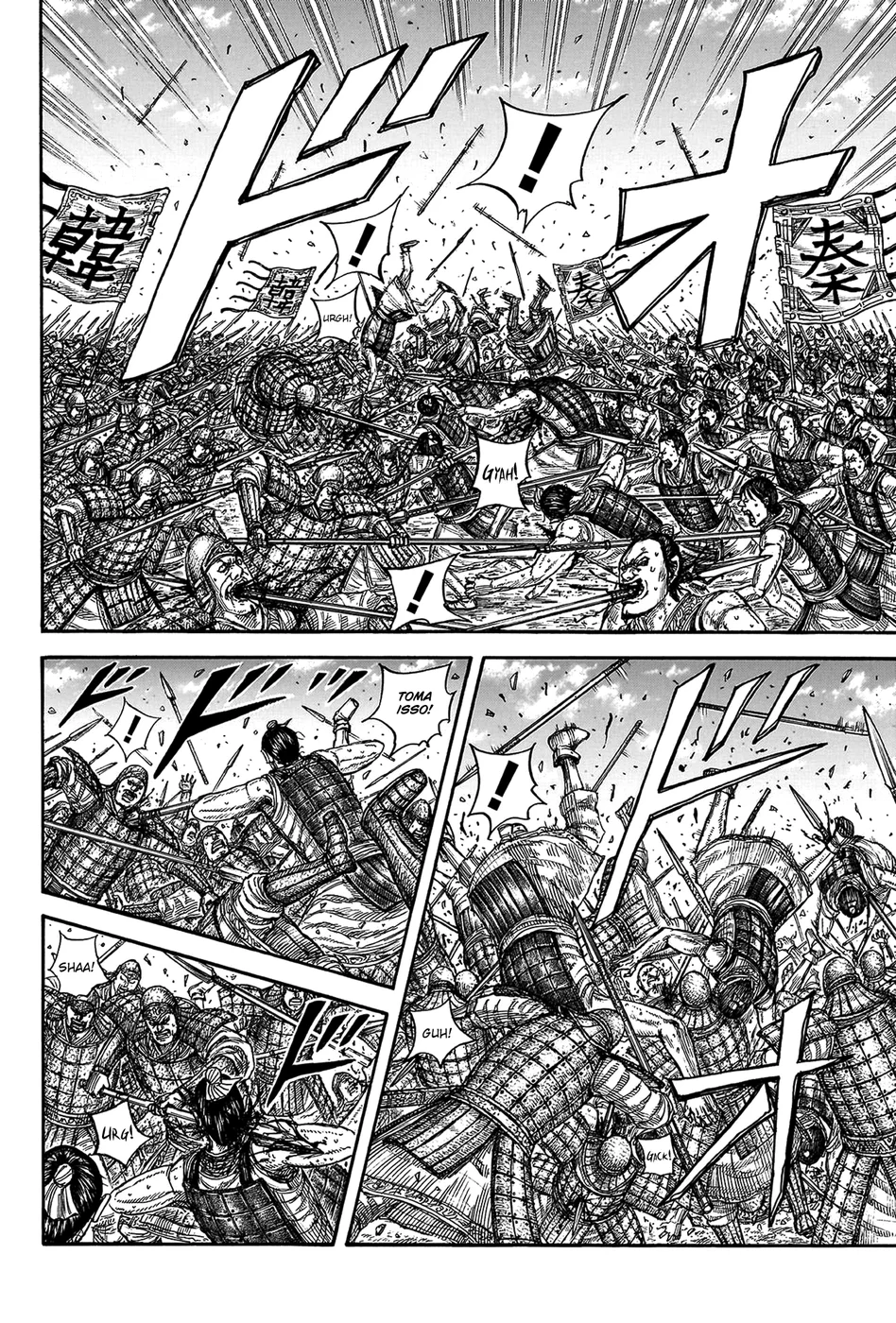 Read Kingdom pt Manga Online