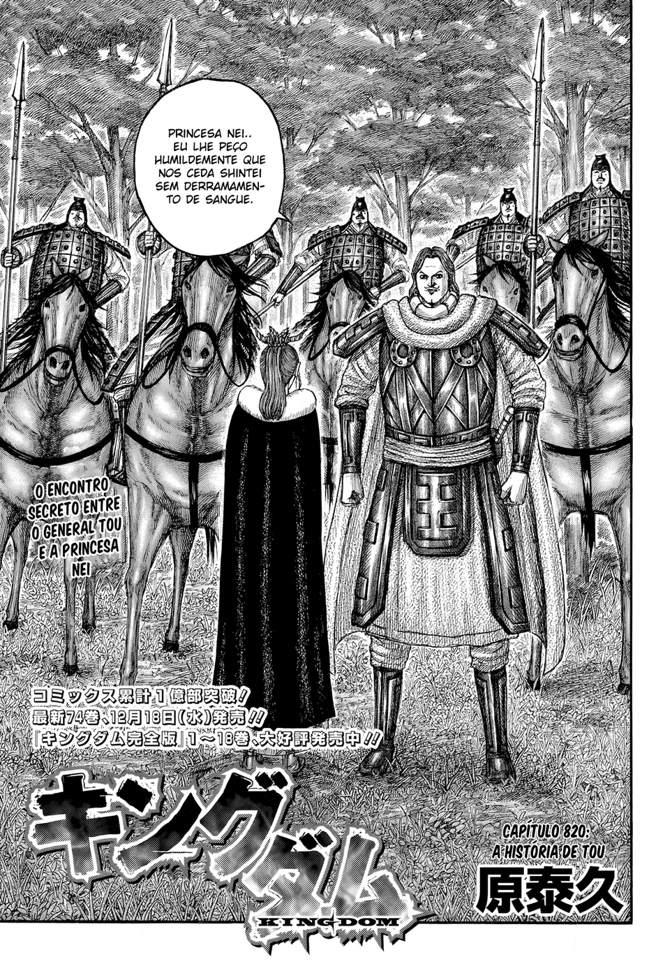 Read Kingdom pt Manga Online