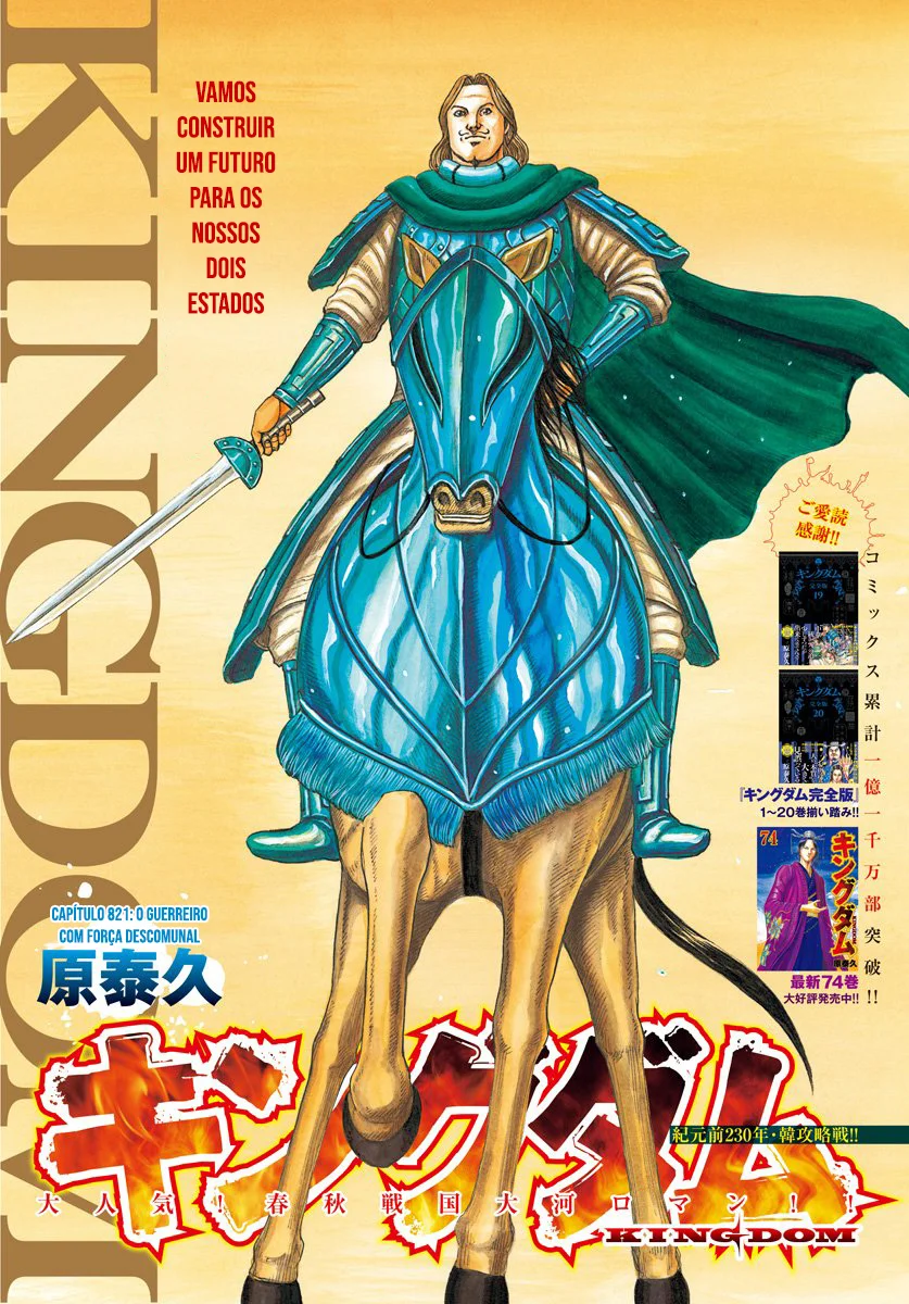 Read Kingdom pt Manga Online