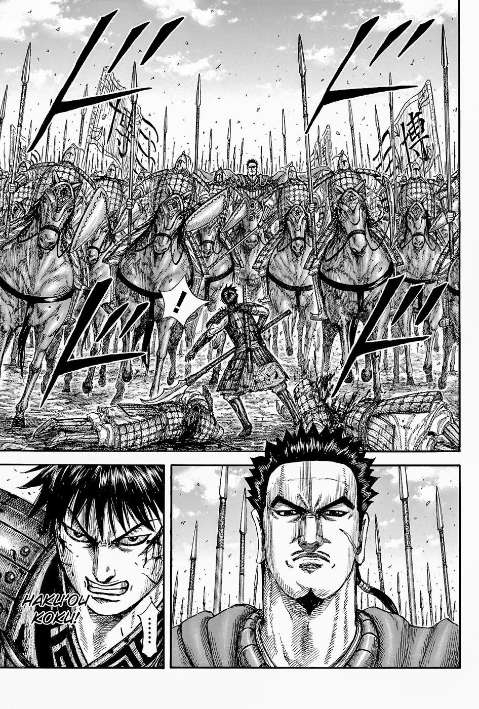 Read Kingdom pt Manga Online