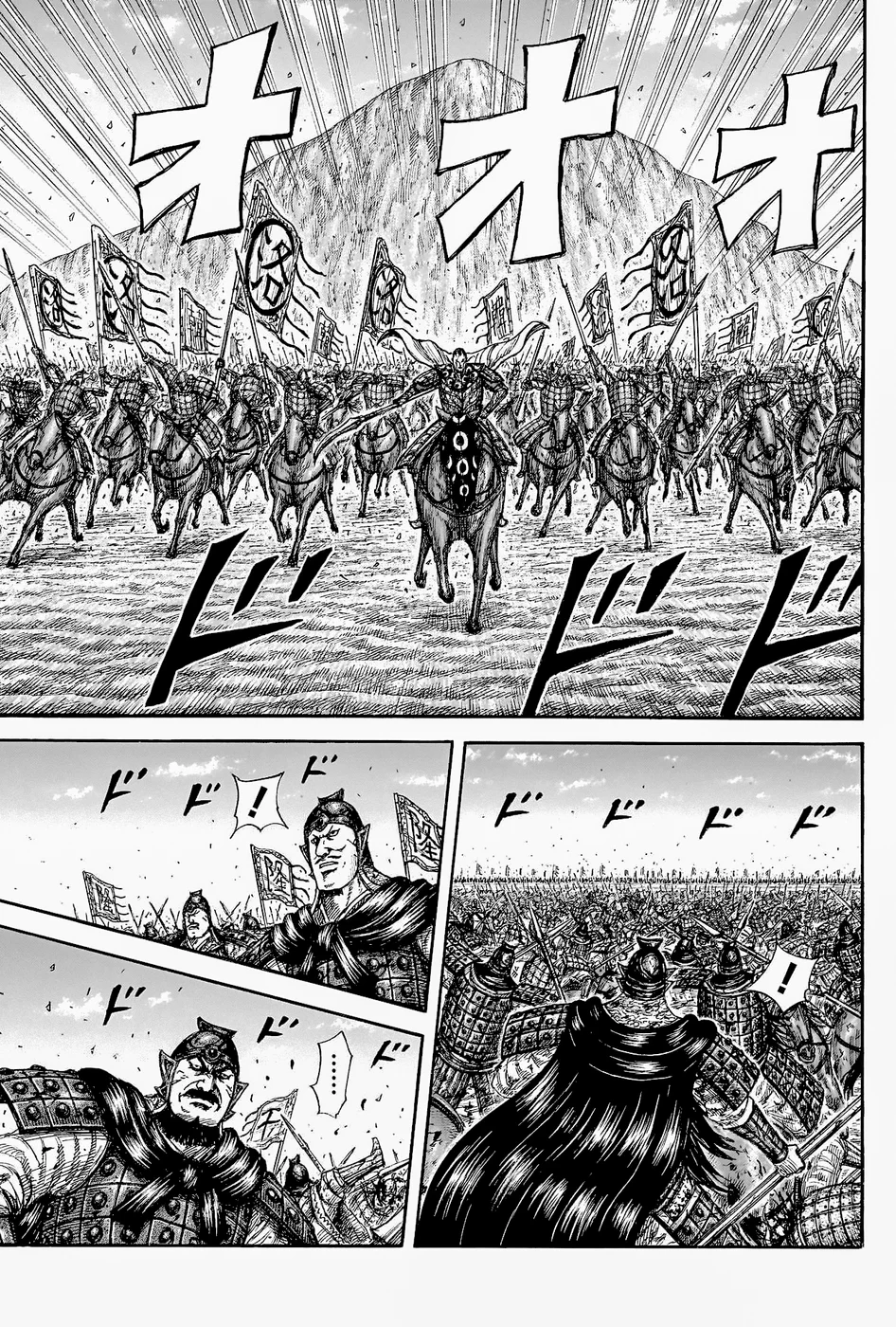 Read Kingdom pt Manga Online