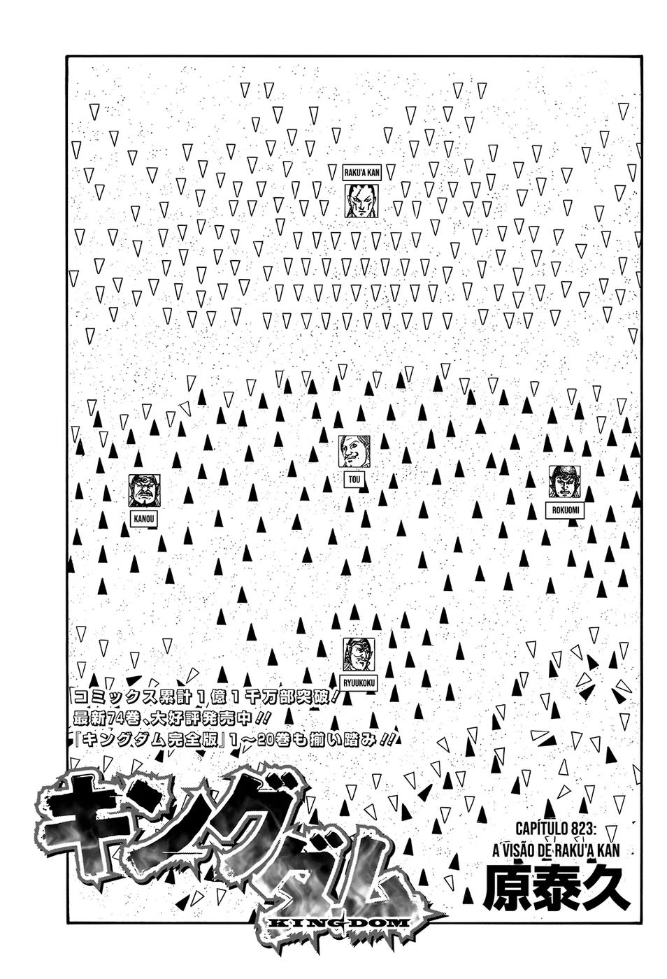 Read Kingdom pt Manga Online
