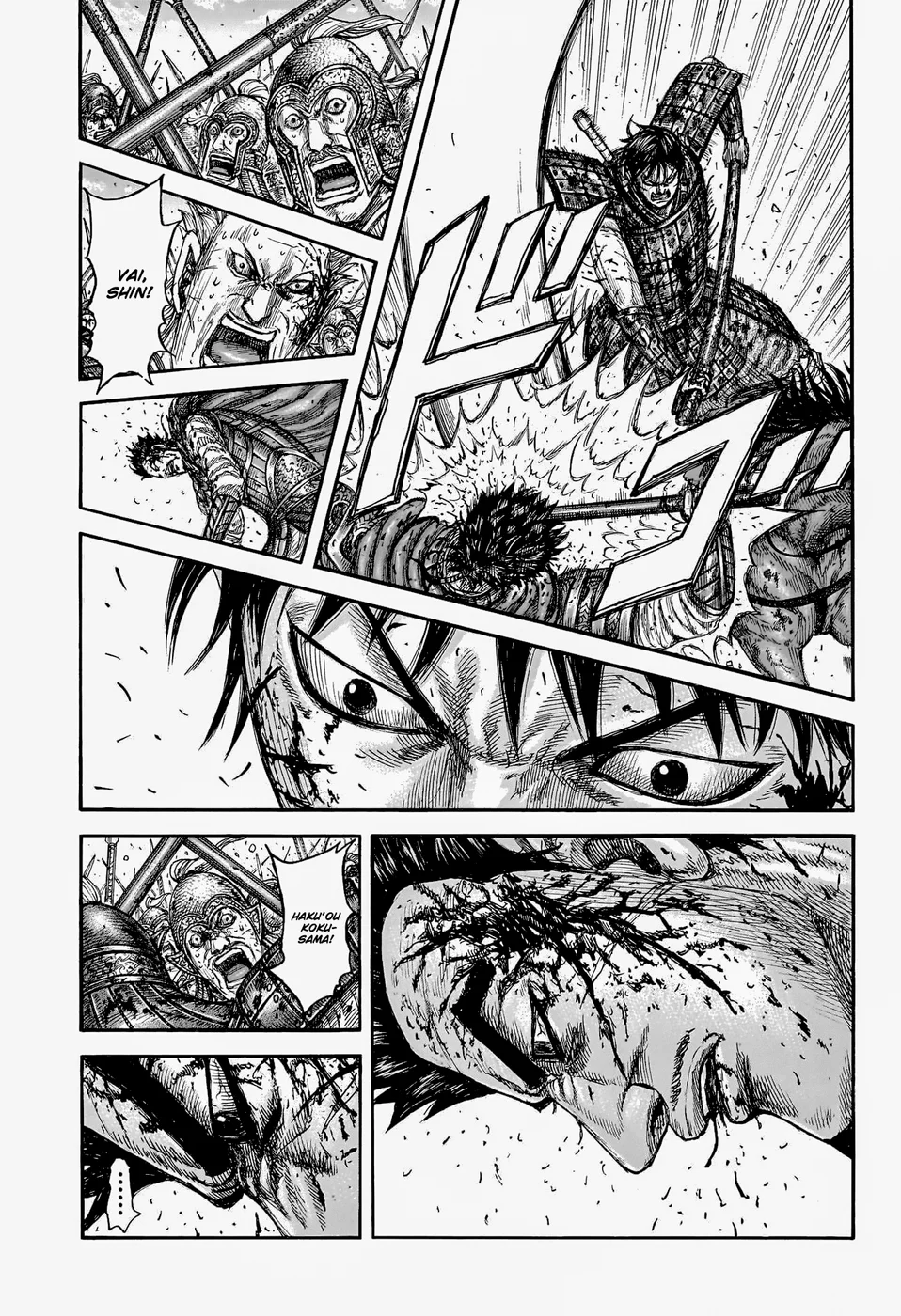 Read Kingdom pt Manga Online