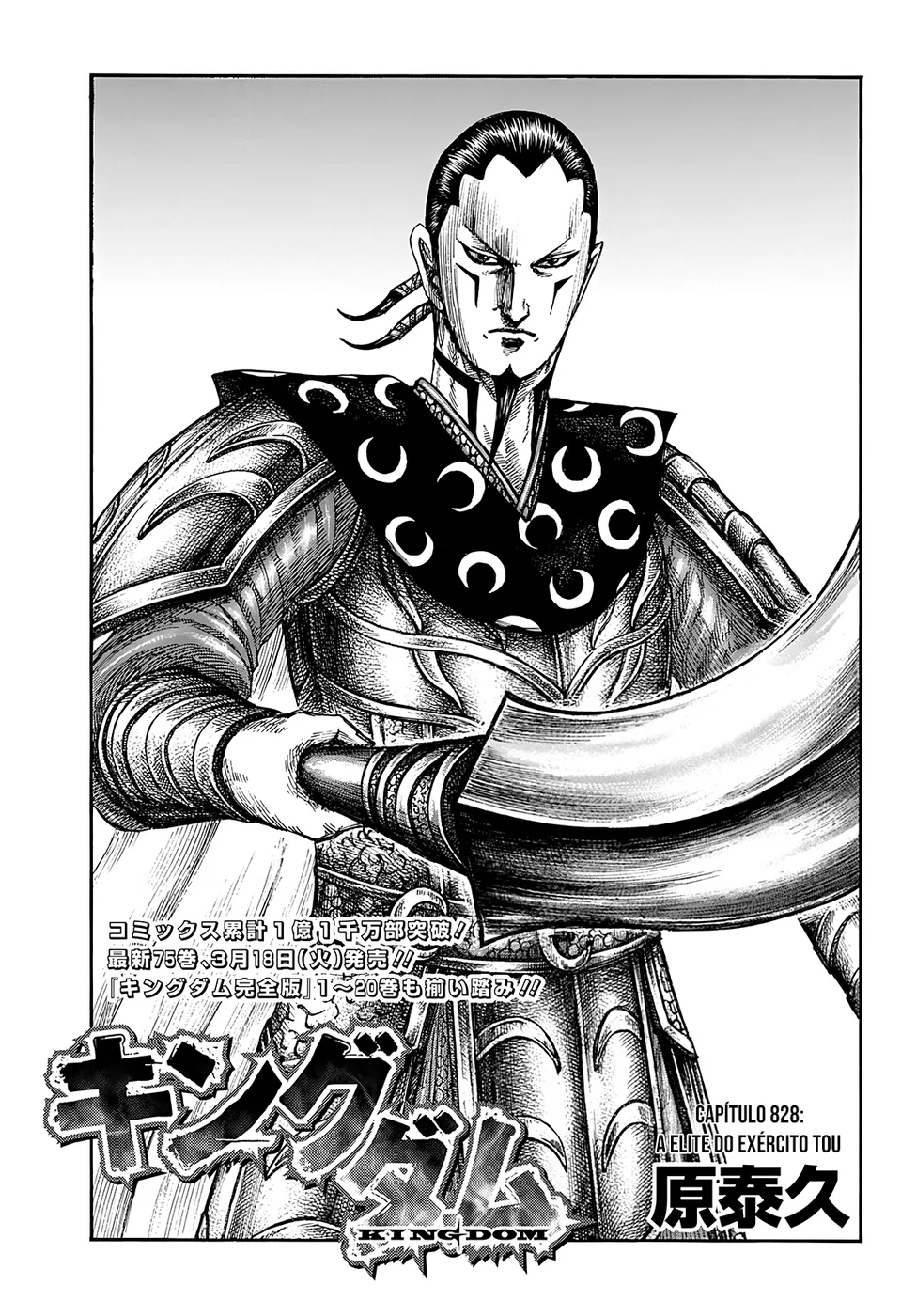 Read Kingdom pt Manga Online