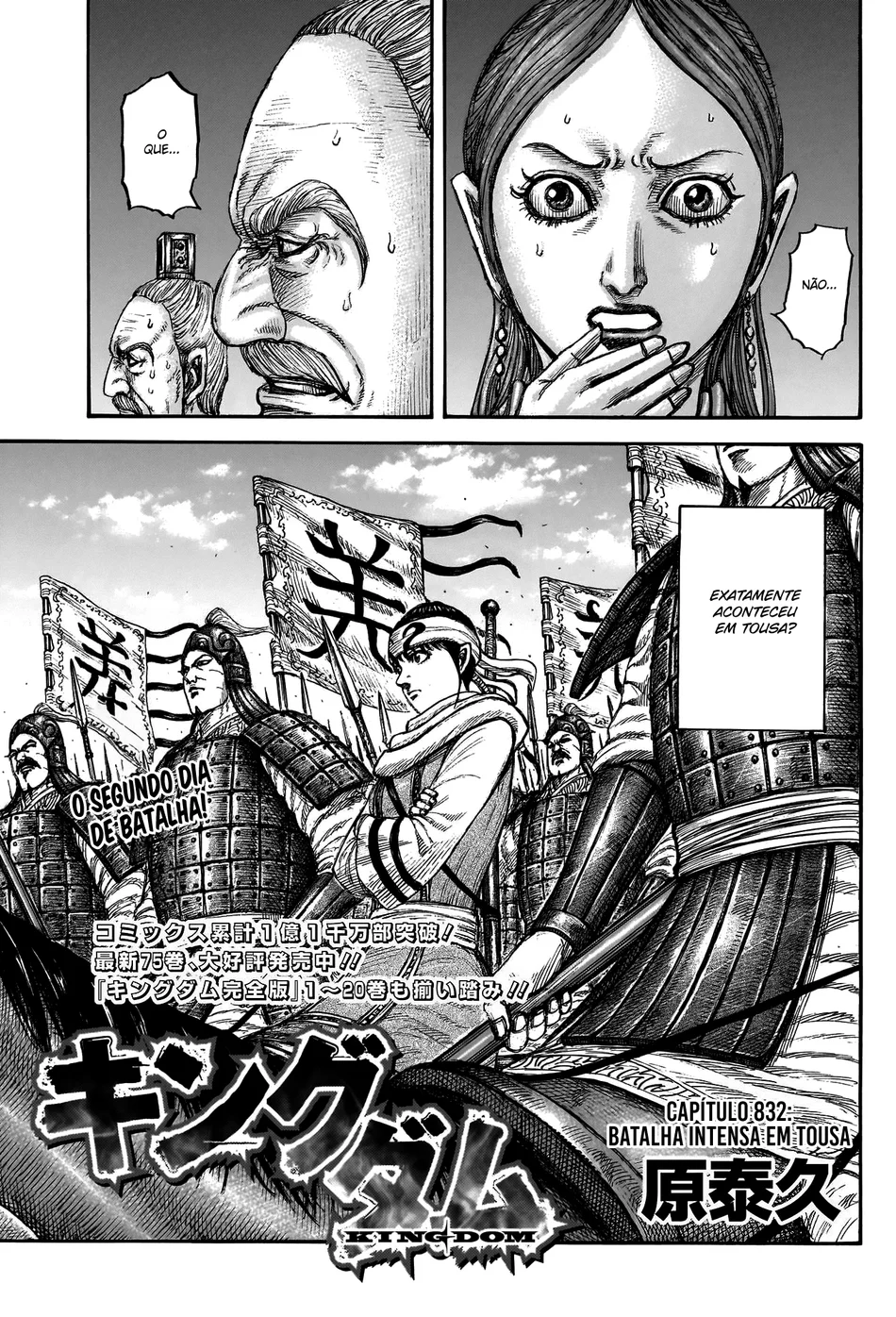 Read Kingdom pt Manga Online