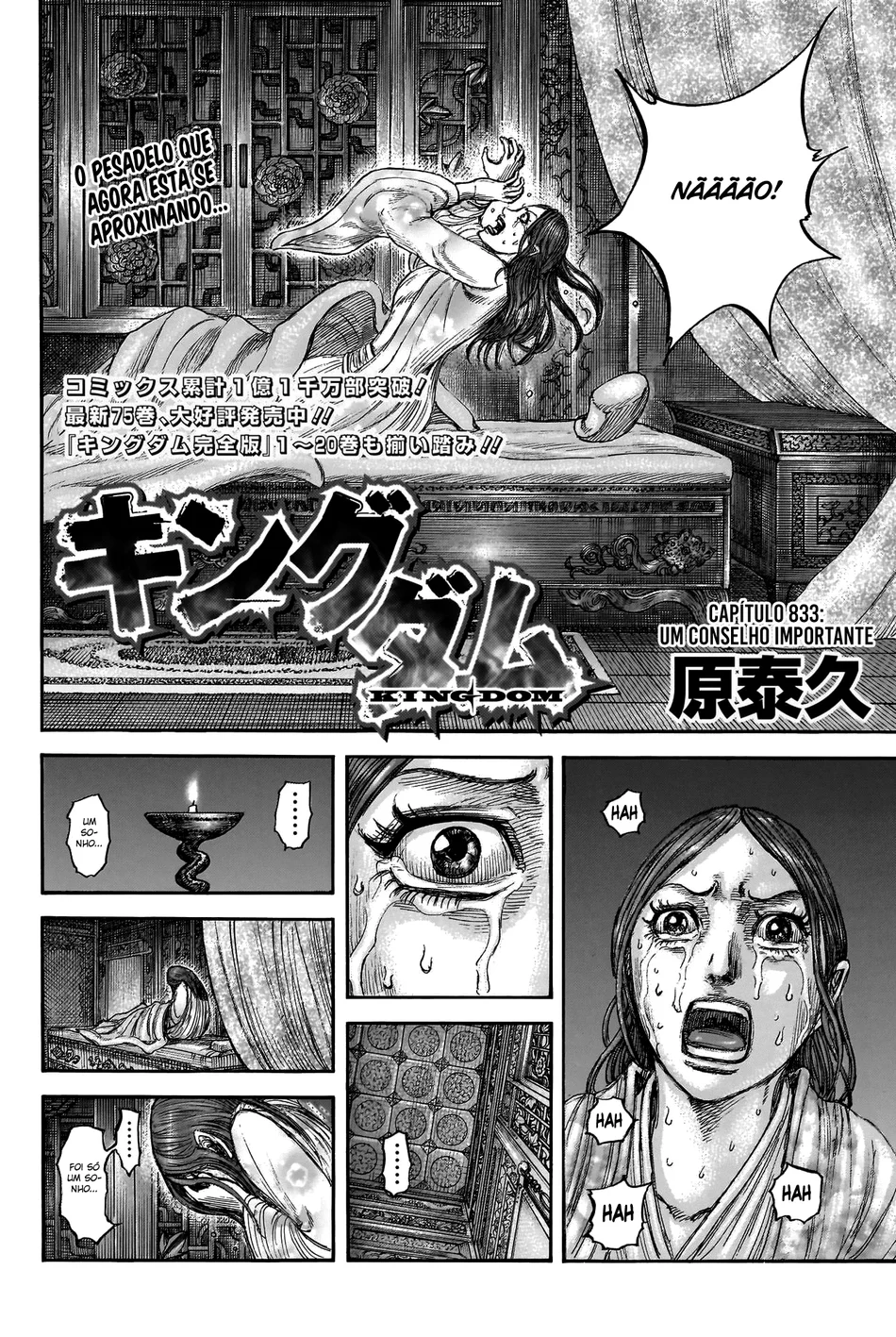 Read Kingdom pt Manga Online