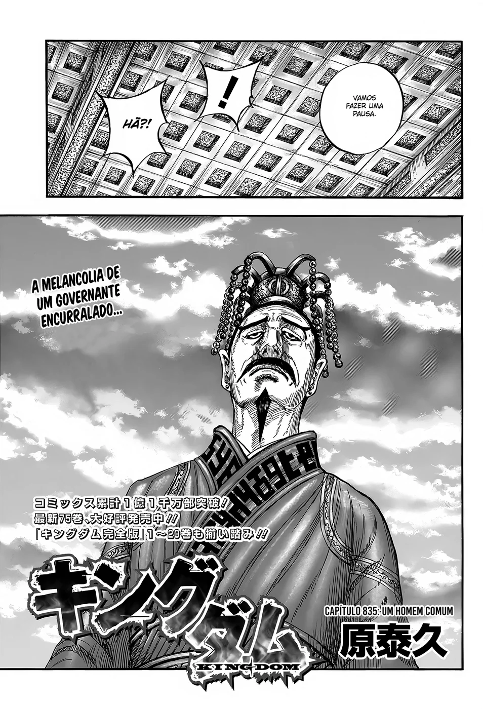 Read Kingdom pt Manga Online