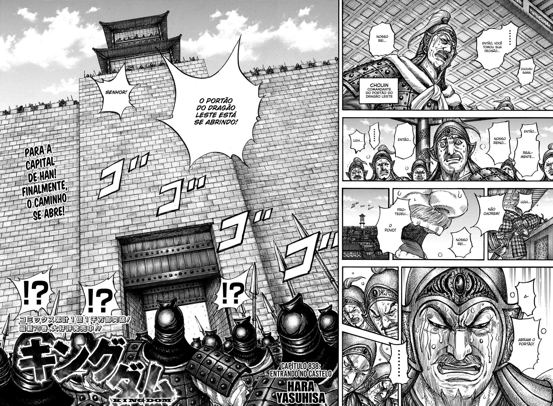 Read Kingdom pt Manga Online