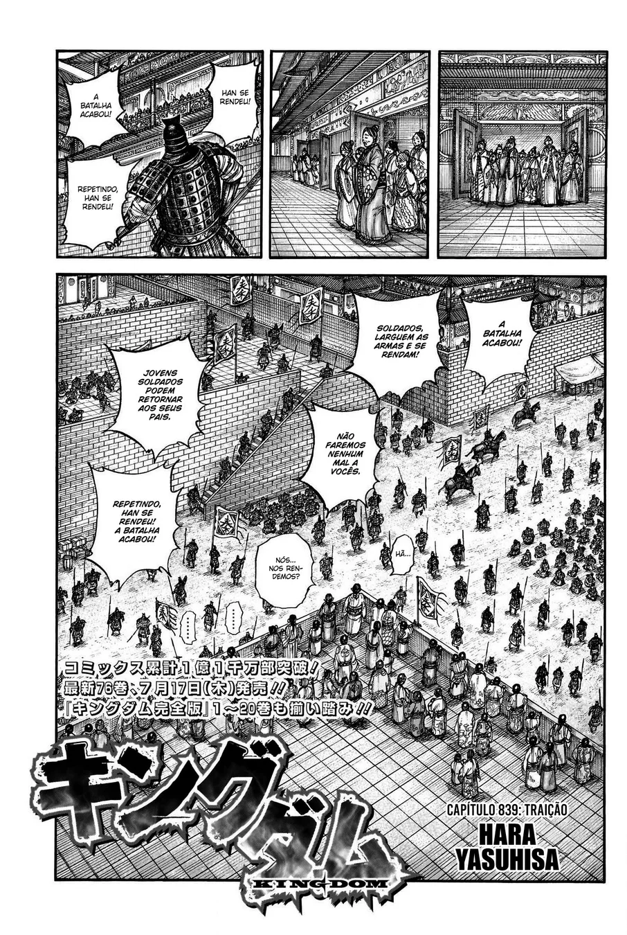Read Kingdom pt Manga Online