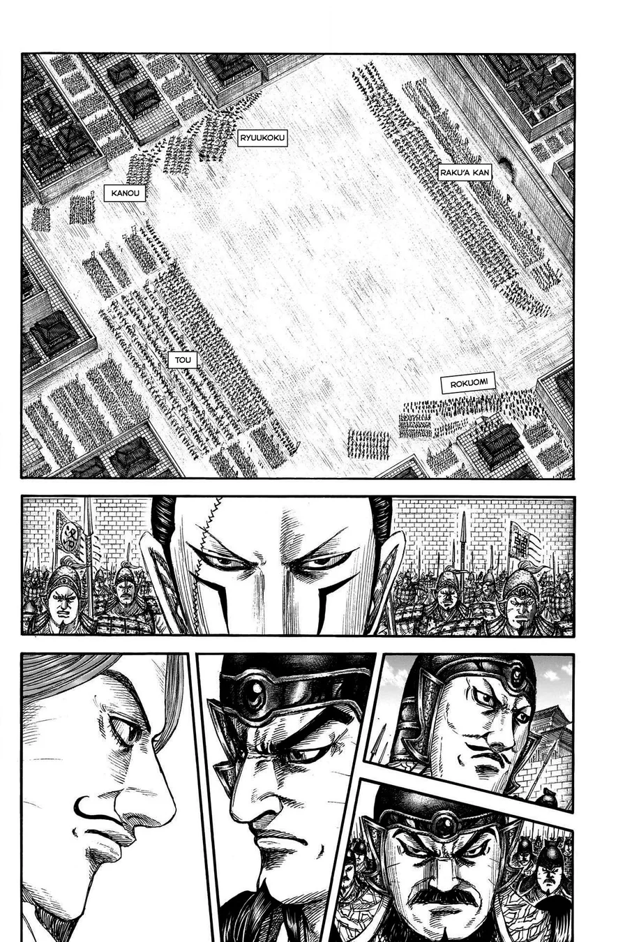 Read Kingdom pt Manga Online