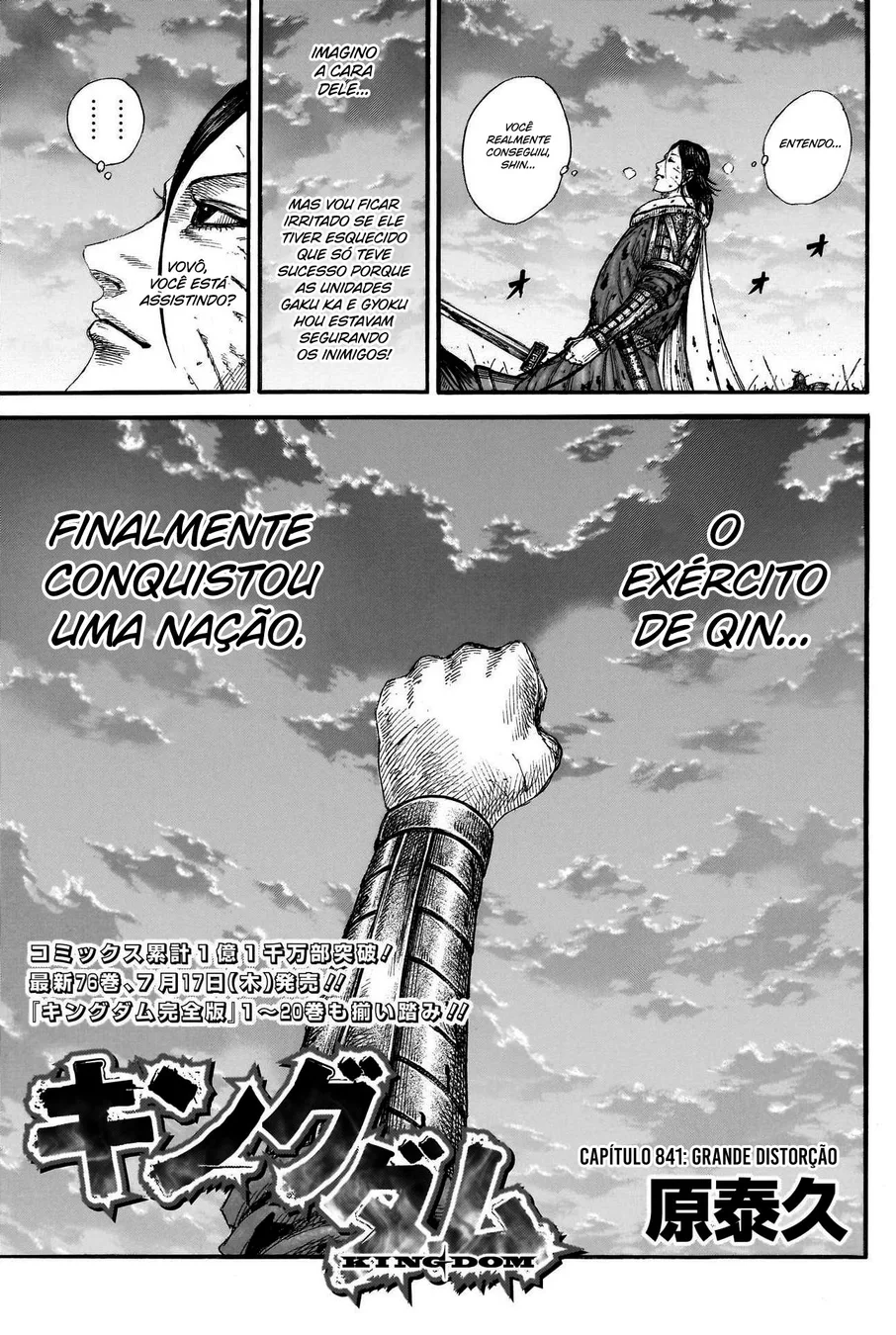 Read Kingdom pt Manga Online