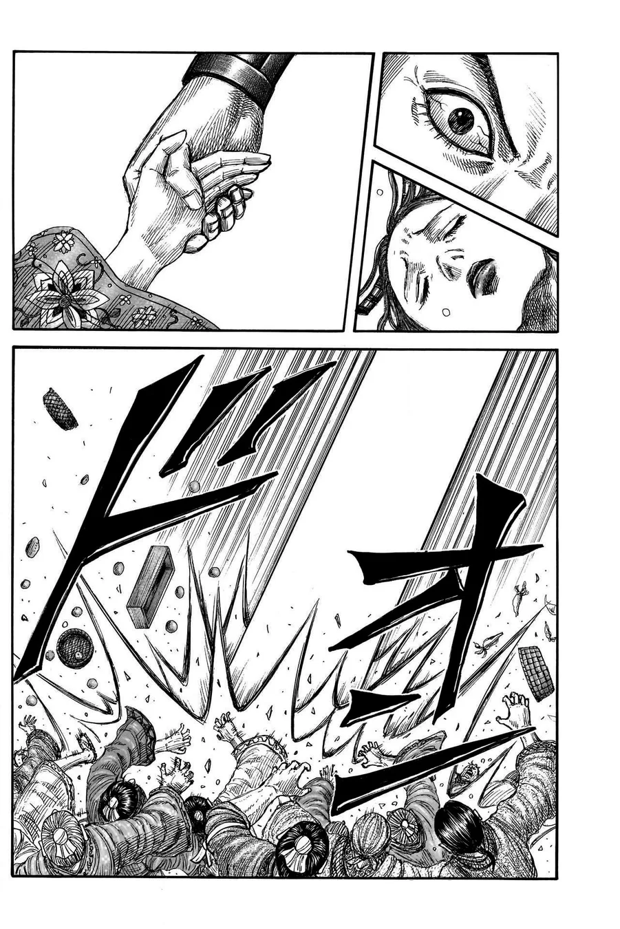 Read Kingdom pt Manga Online