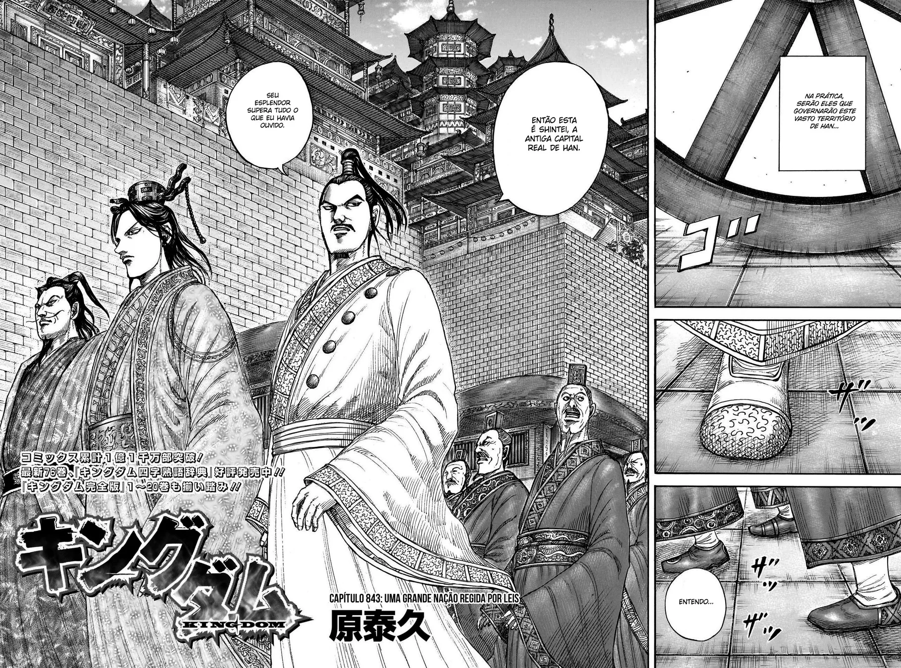 Read Kingdom pt Manga Online
