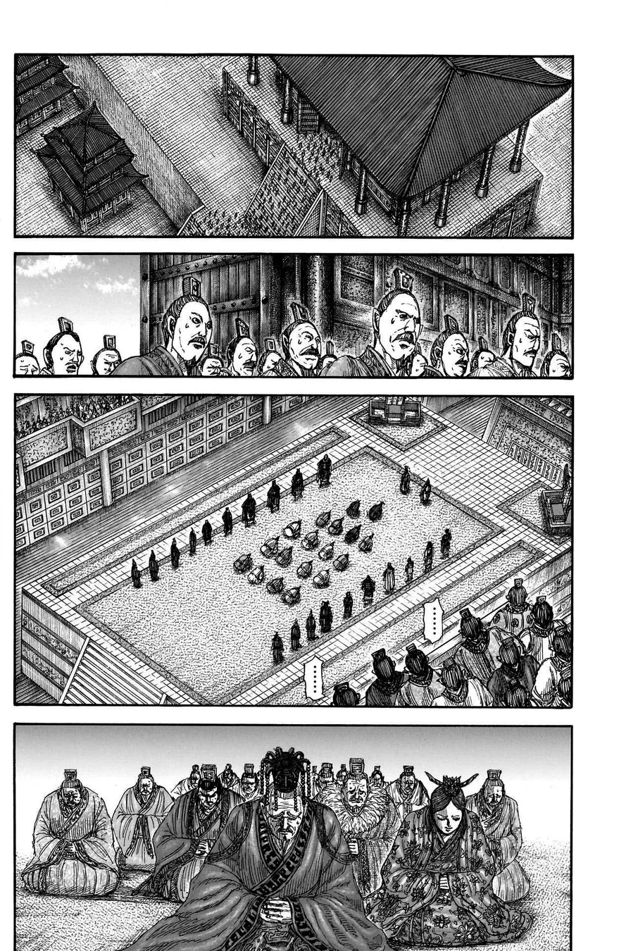 Read Kingdom pt Manga Online