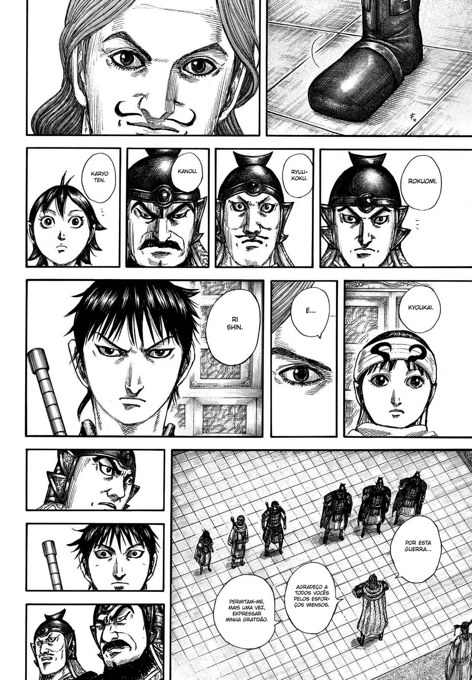 Read Kingdom pt Manga Online