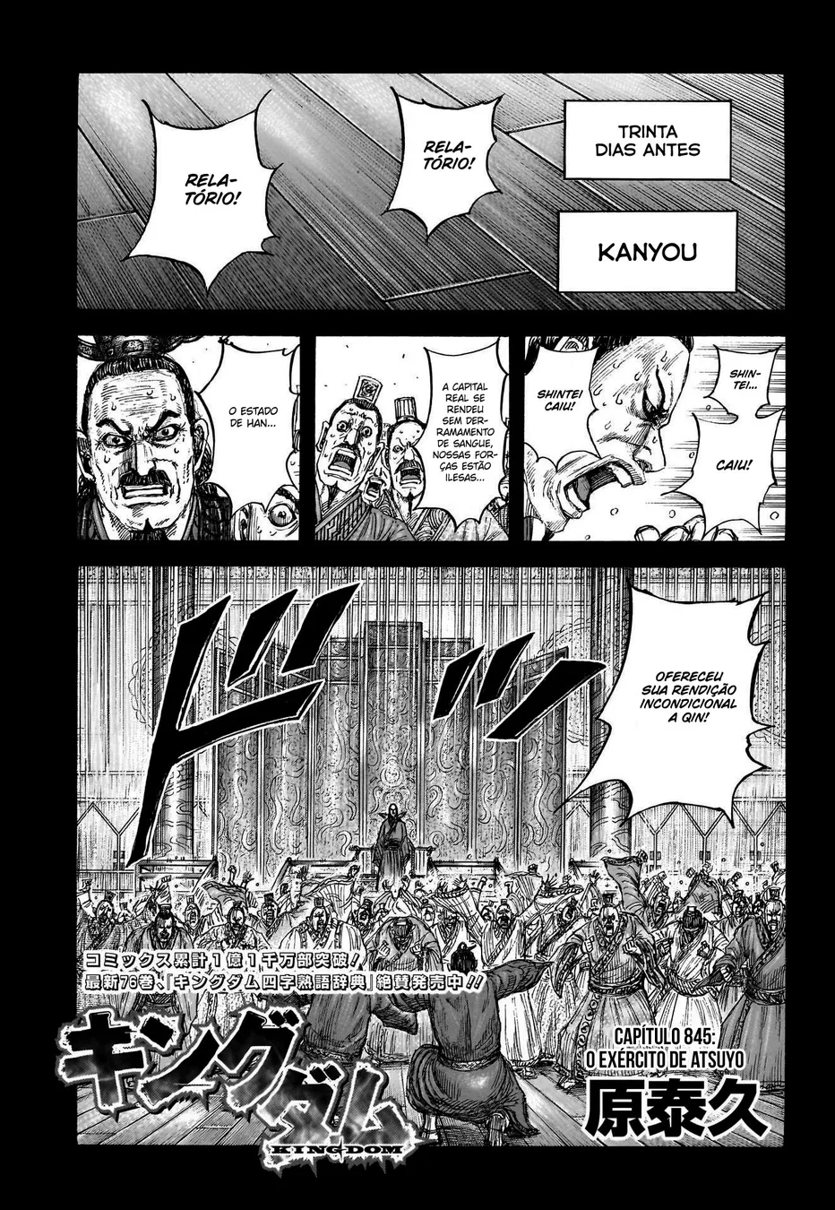 Read Kingdom pt Manga Online