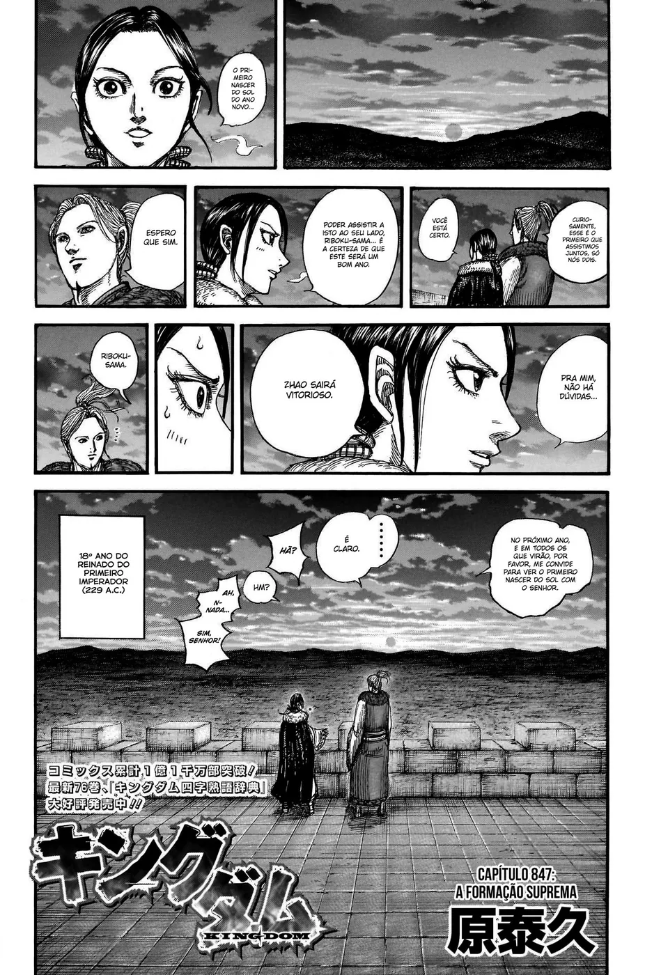 Read Kingdom pt Manga Online