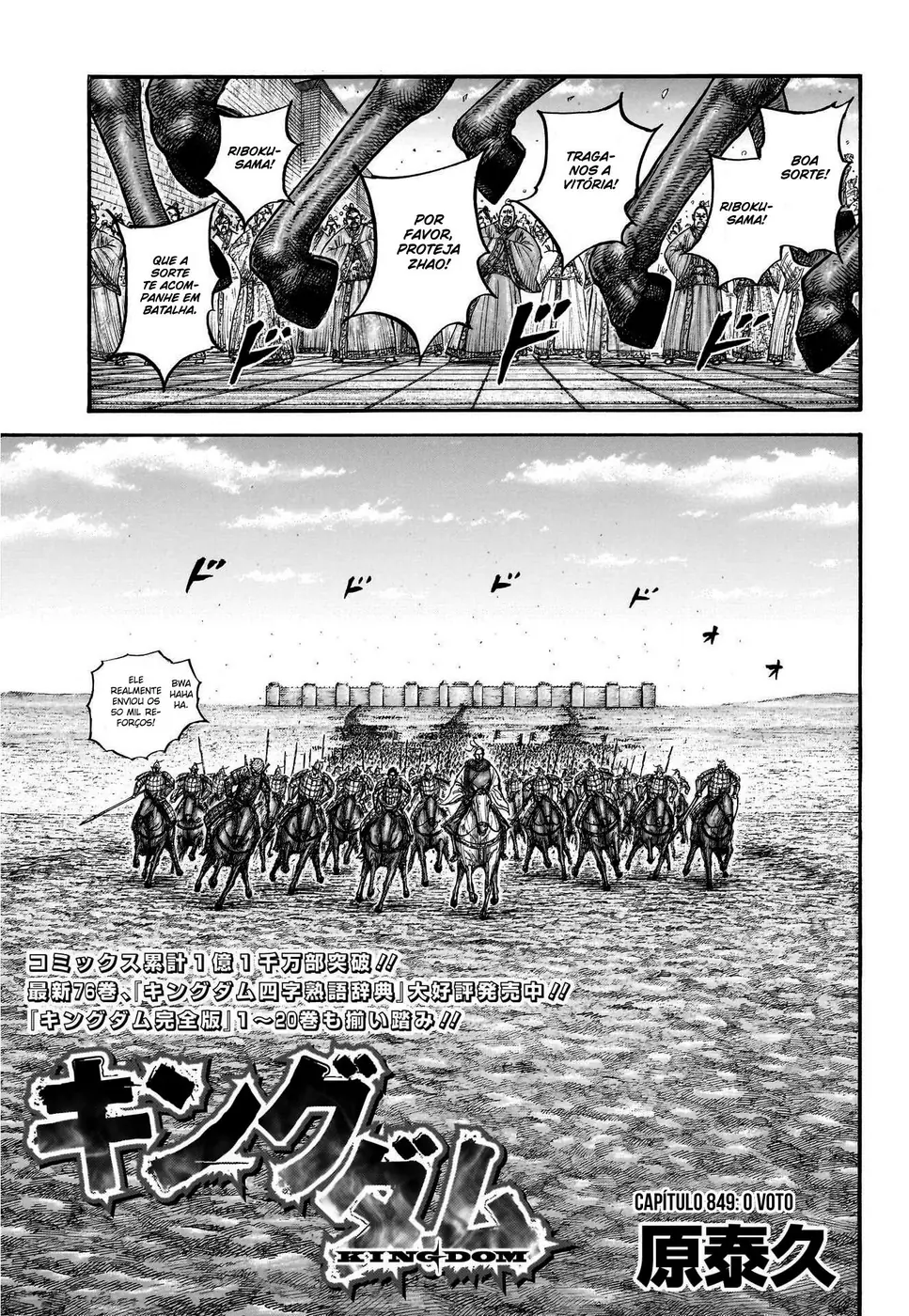 Read Kingdom pt Manga Online