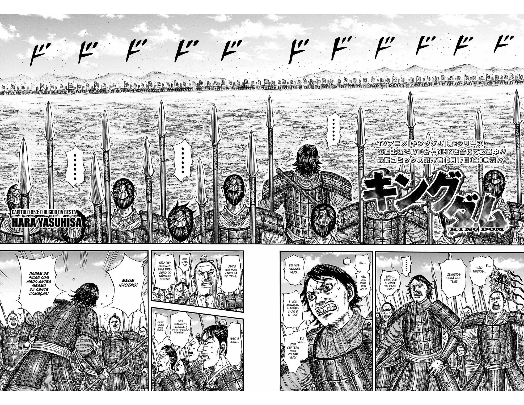 Read Kingdom pt Manga Online