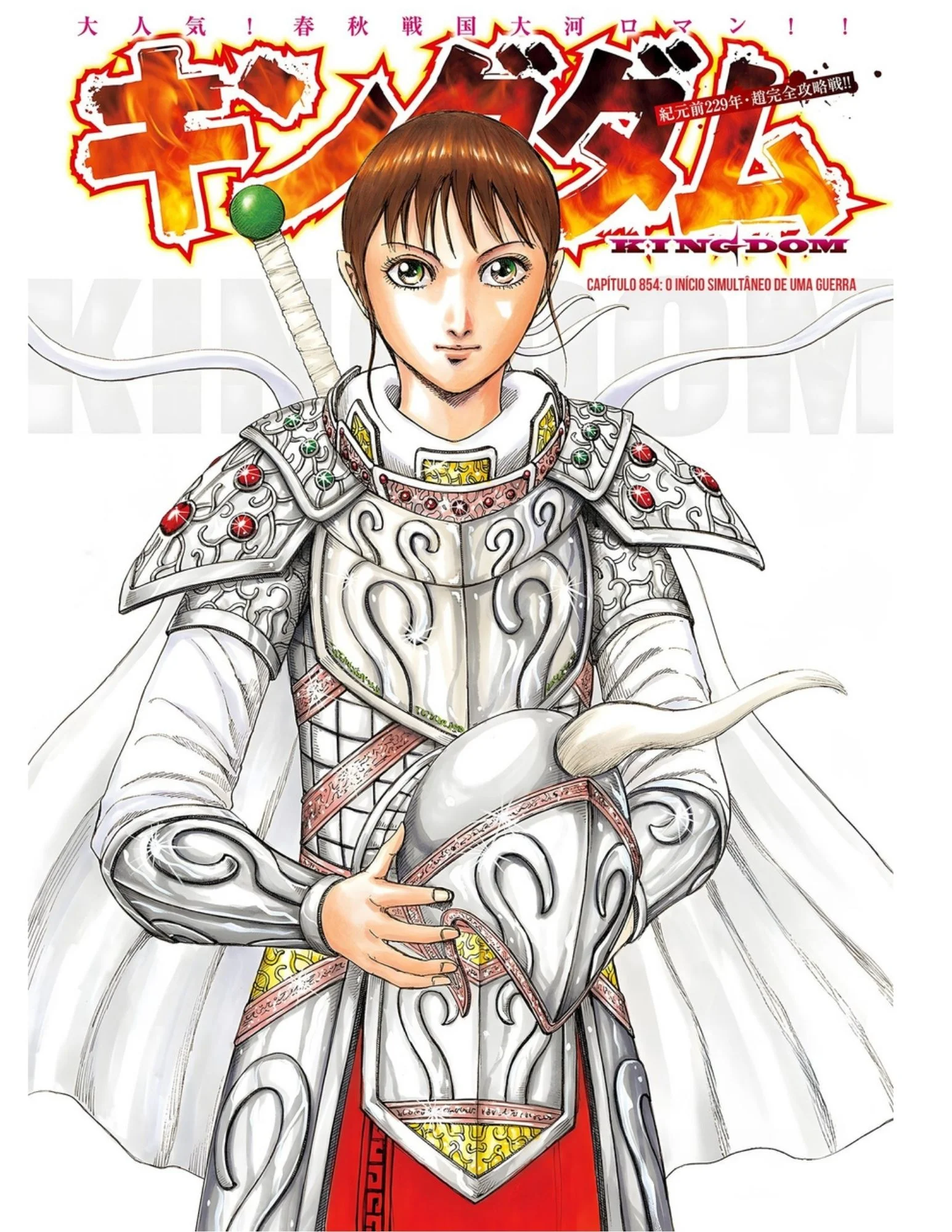 Read Kingdom pt Manga Online