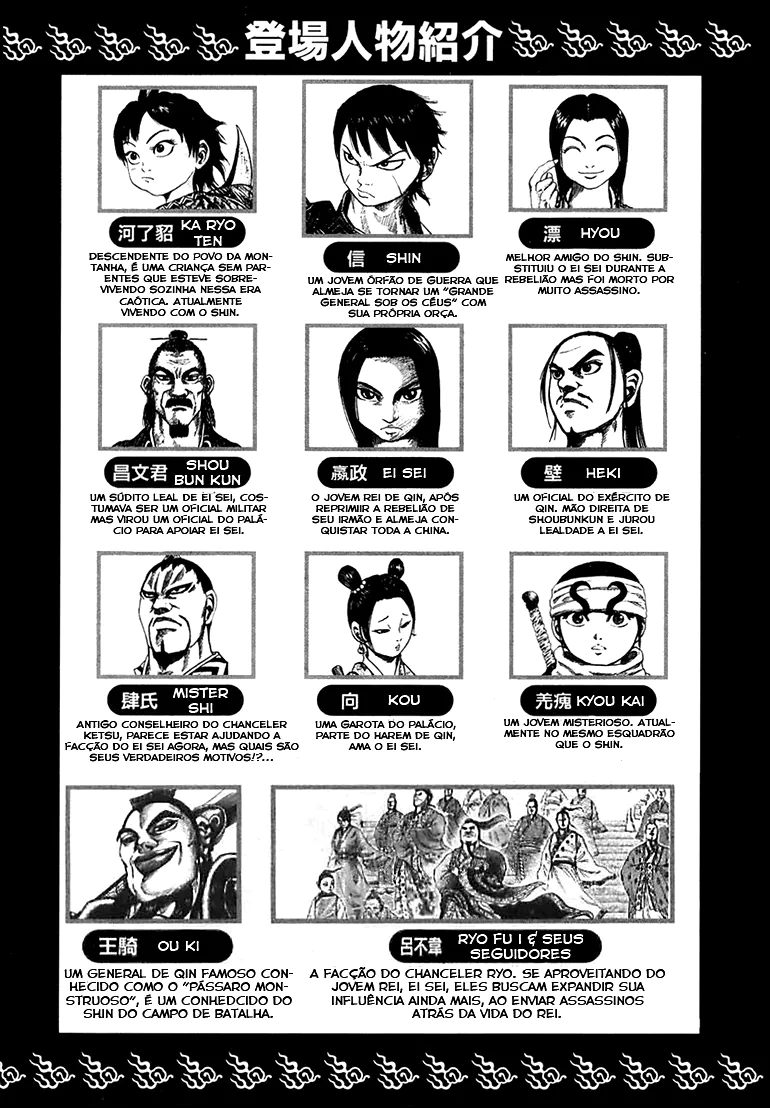 Read Kingdom pt Manga Online