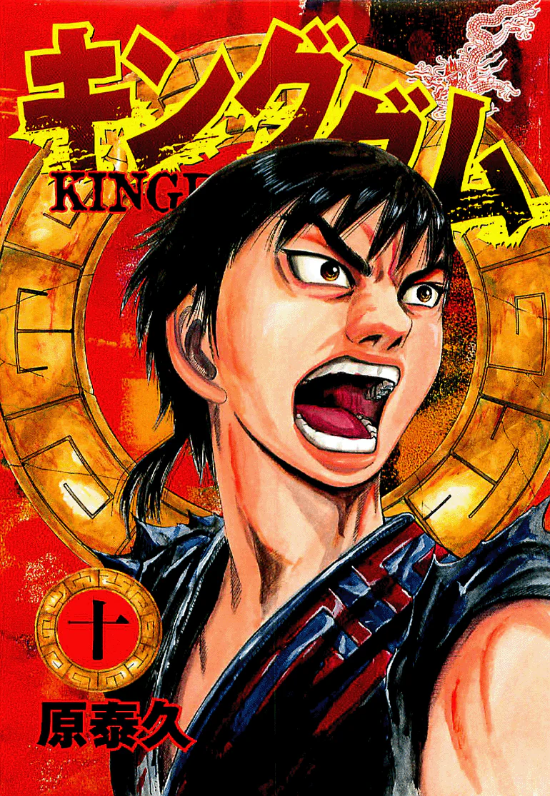 Read Kingdom pt Manga Online