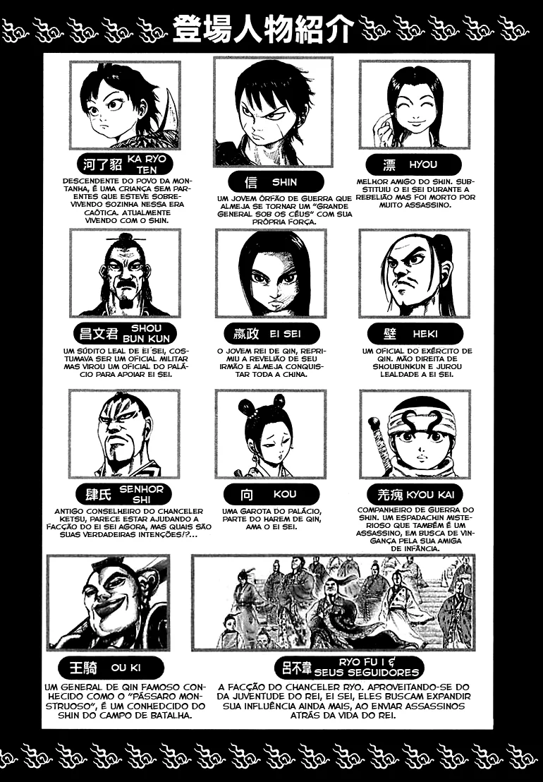 Read Kingdom pt Manga Online