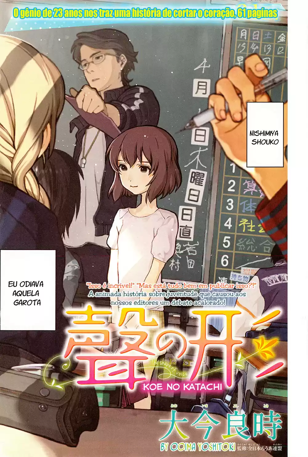 Read Koe no Katachi pt Manga Online