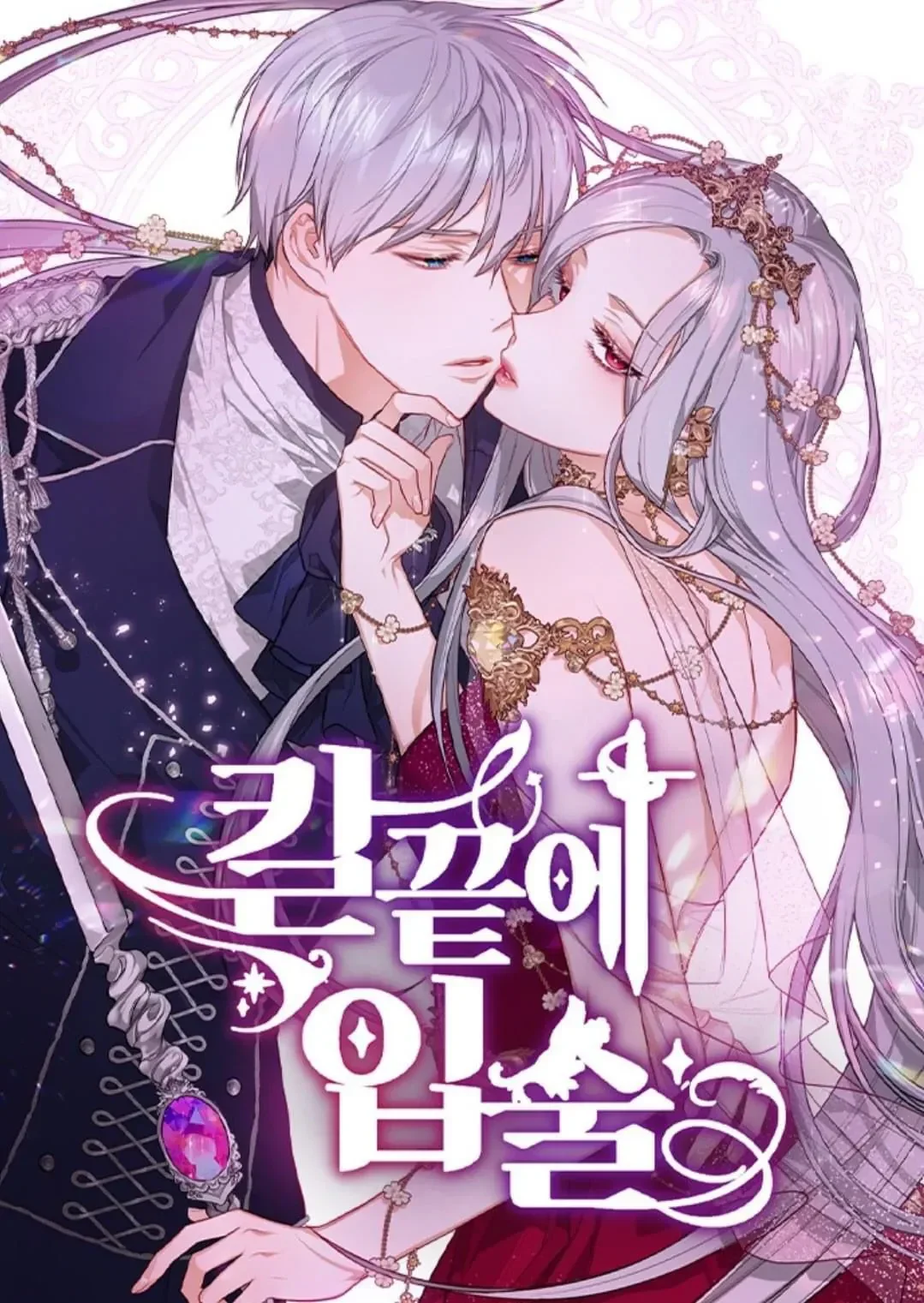 Read Lábios afiados como uma Faca pt Manga Online