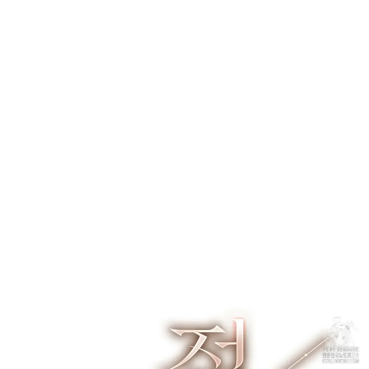 Read Limite Absoluto pt Manga Online